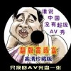 港澳六开彩开奖号码如何赢